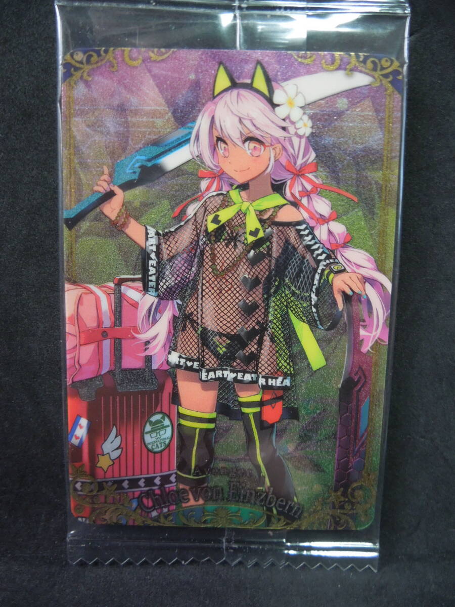 2025年最新】FGO ウエハースの魅力的な商品一覧 - Yahoo