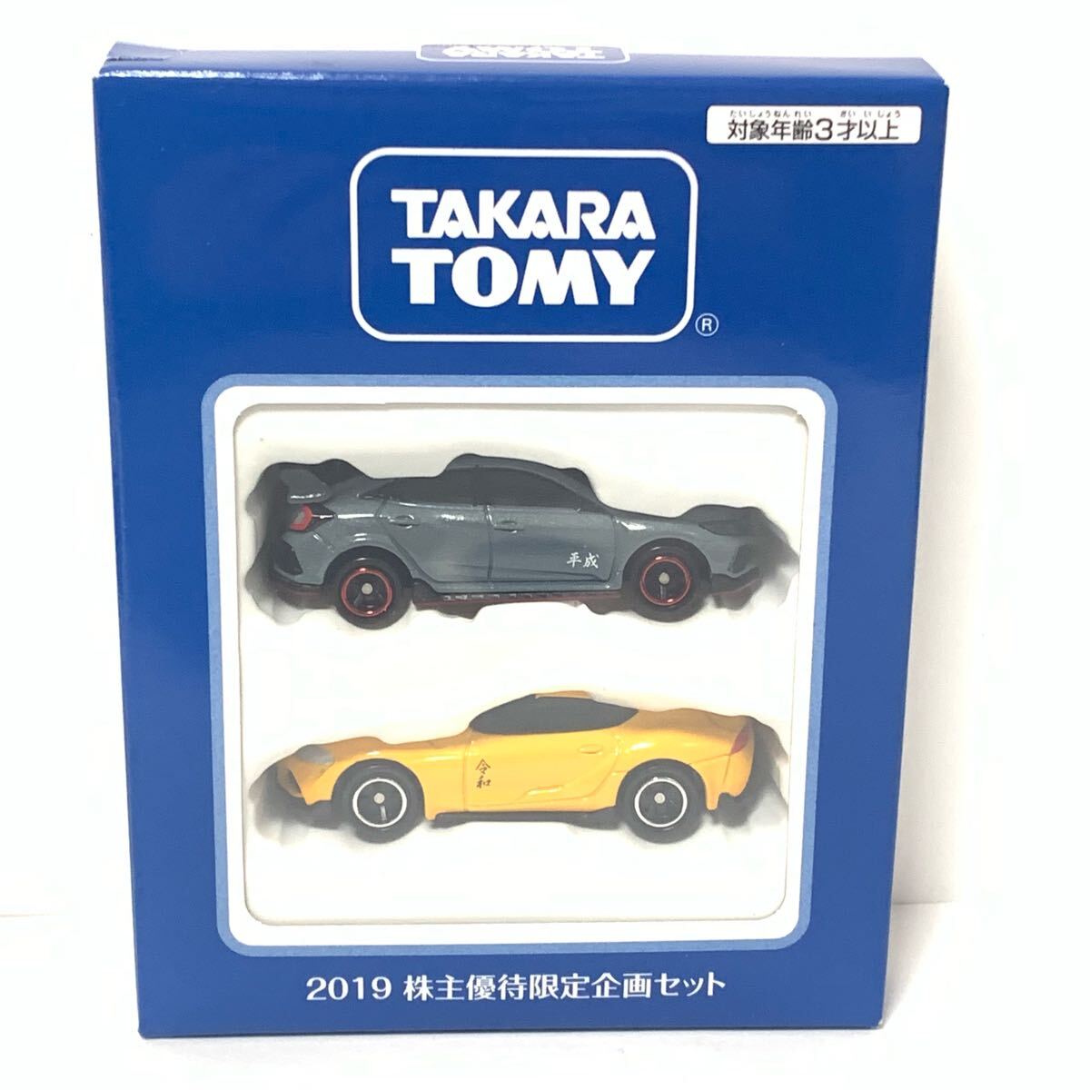 Yahoo!オークション -「トミカ 株主優待限定企画セット」の落札 Yahoo!オークション -「トミカ 株主優待限定企画セット」の落札