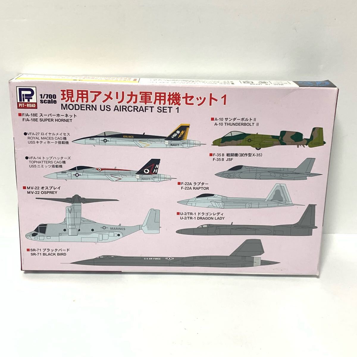 Yahoo!オークション -航空機(プラモデル)の落札相場・落札価格