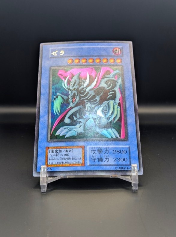 Yahoo!オークション -「遊戯王 プレミアムパック 初期」の落札 Yahoo!オークション -「遊戯王 プレミアムパック 初期」の落札
