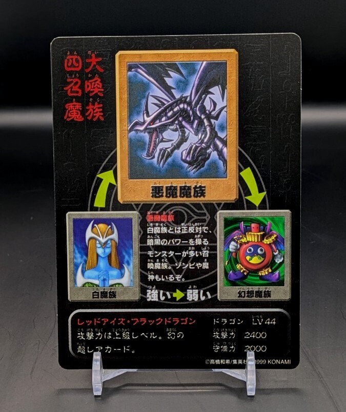 Yahoo!オークション -「遊戯王デュエルモンスターズii 闇界決闘 Yahoo!オークション -「遊戯王デュエルモンスターズii 闇界決闘