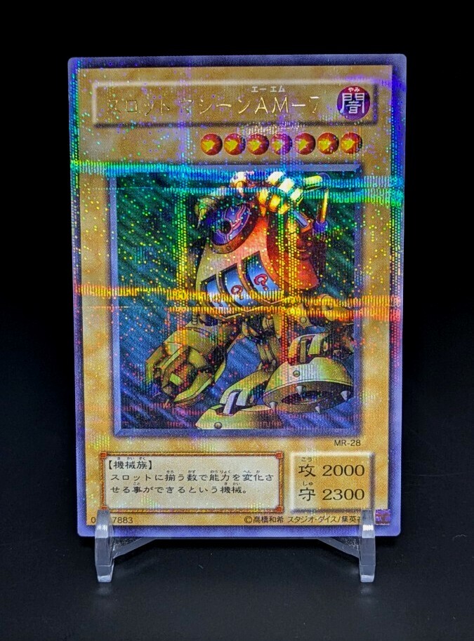 Yahoo!オークション -「スロットマシーン」(遊戯王(コナミ Yahoo!オークション -「スロットマシーン」(遊戯王(コナミ