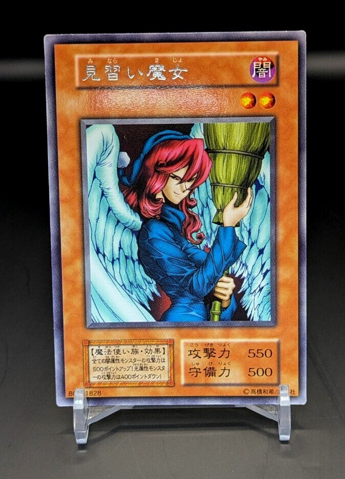Yahoo!オークション -「見習い魔女」(遊戯王(コナミ Yahoo!オークション -「見習い魔女」(遊戯王(コナミ