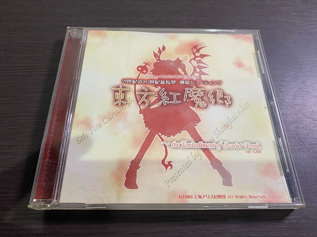Yahoo!オークション -「東方紅魔郷」(パッケージ版) (ソフト Yahoo!オークション -「東方紅魔郷」(パッケージ版) (ソフト