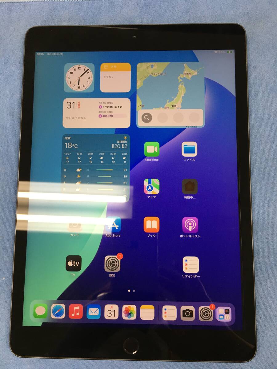Yahoo!オークション -「ipad 第7世代 128gb」の落札相場・落札価格