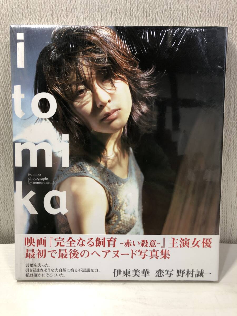 2025年最新】Yahoo!オークション -mika(写真集)の中古品・新品 2025年最新】Yahoo!オークション -mika(写真集)の中古品・新品