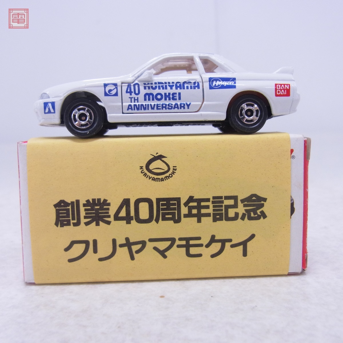 Yahoo!オークション -「クリヤマ」(トミカ) (自動車)の落札相場 Yahoo!オークション -「クリヤマ」(トミカ) (自動車)の落札相場