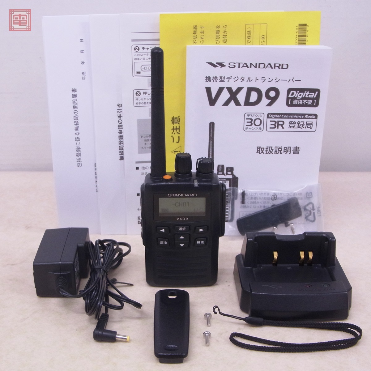 Yahoo!オークション -「vxd9」の落札相場・落札価格 Yahoo!オークション -「vxd9」の落札相場・落札価格