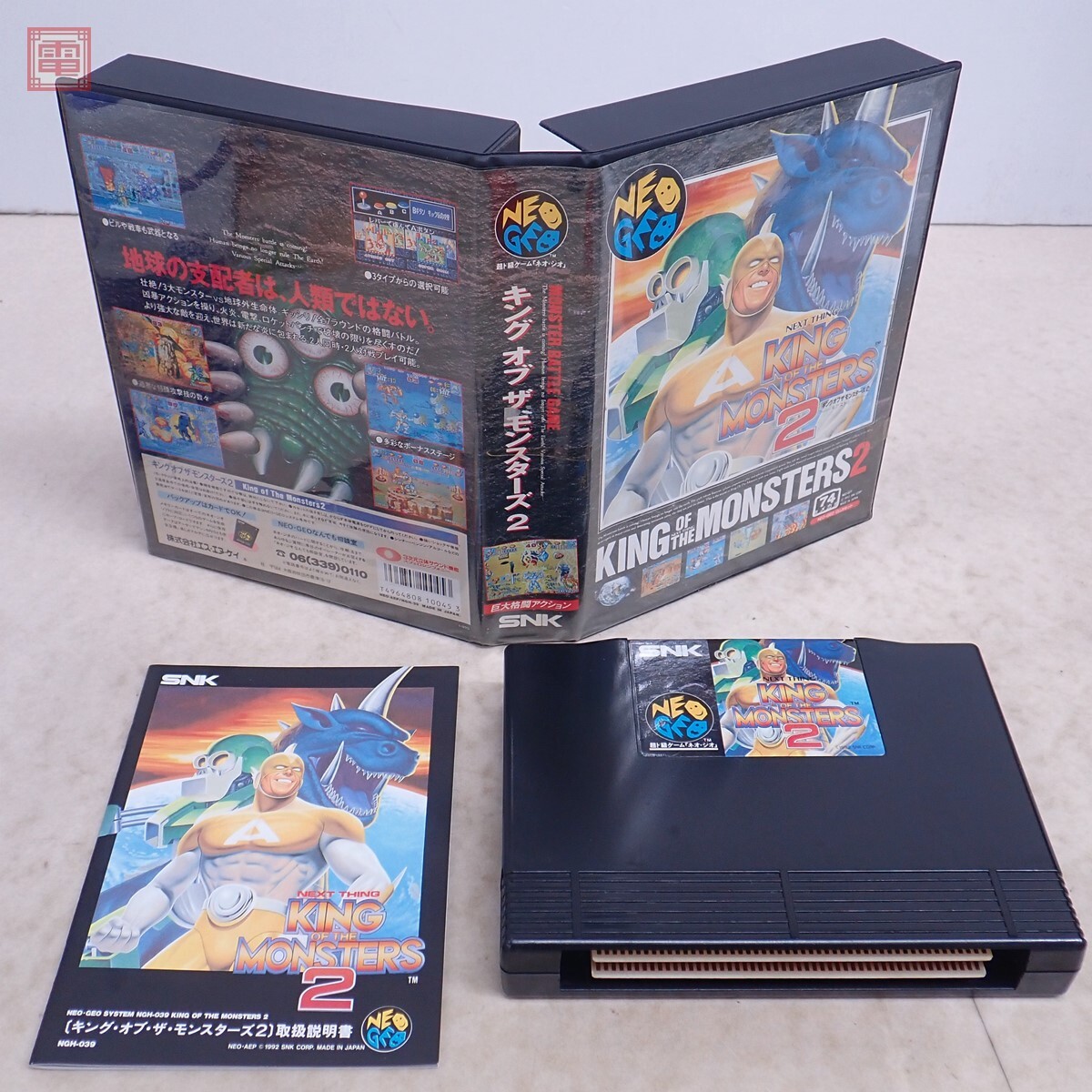 ロピア 爆買い Yahoo!オークション neogeo」の -「キングオブザモンスターズ ゲーム基板