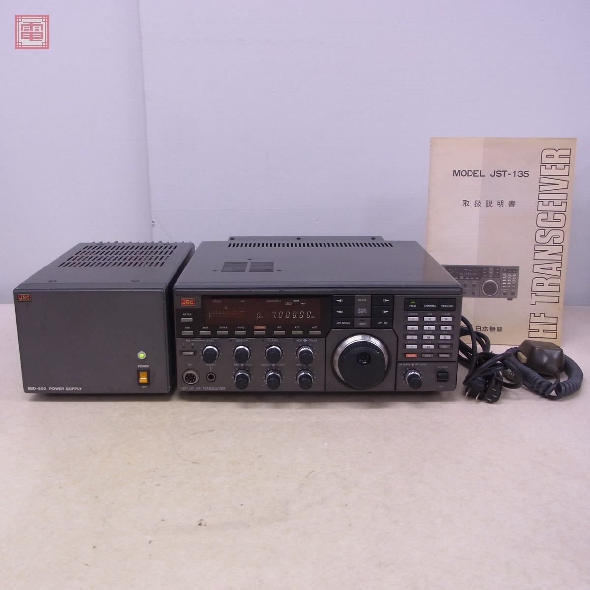 Yahoo!オークション -「jrc jst-135」(アマチュア無線) の落札 Yahoo!オークション -「jrc jst-135」(アマチュア無線) の落札