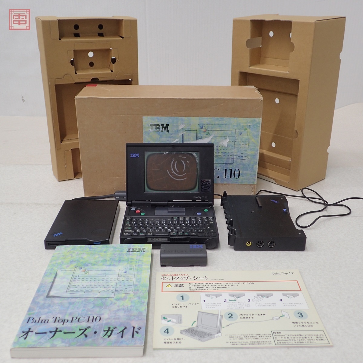 Yahoo!オークション -「ibm pc110」(Windows) (パソコン)の落札 Yahoo!オークション -「ibm pc110」(Windows) (パソコン)の落札