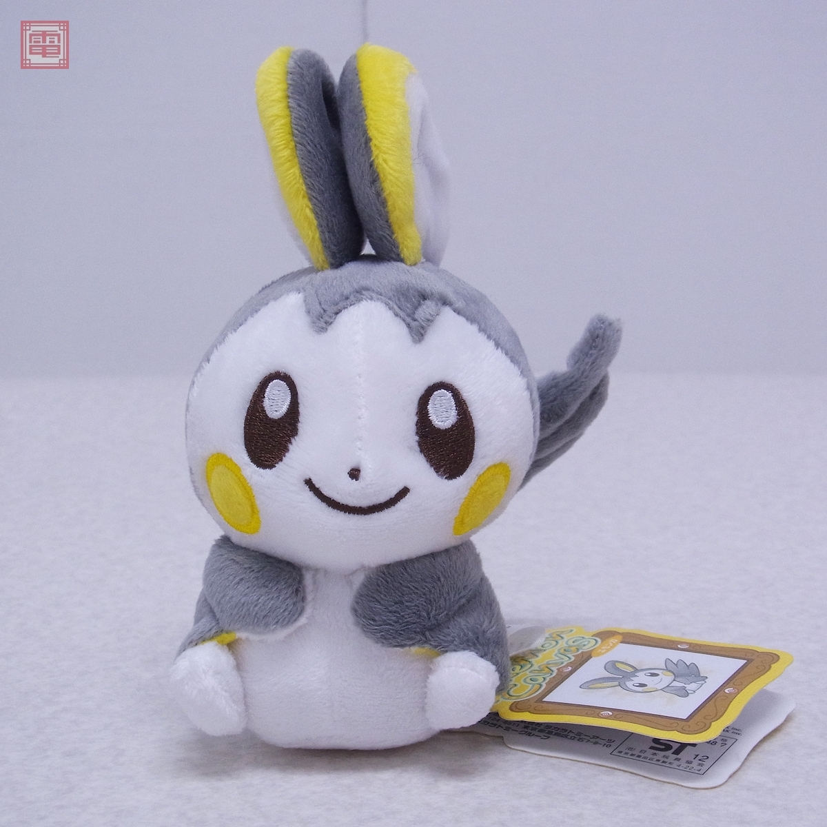 Yahoo!オークション -「ポケモンキャンバスぬいぐるみ」の落札 Yahoo!オークション -「ポケモンキャンバスぬいぐるみ」の落札