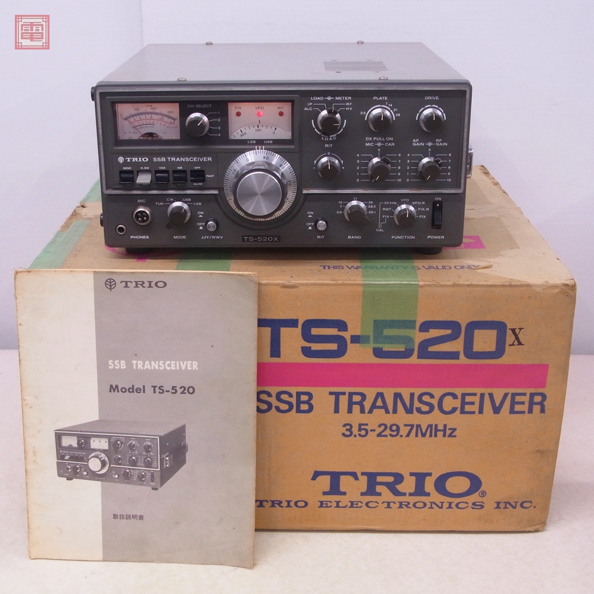 Yahoo!オークション -「ts520x」(トランシーバー) (アマチュア Yahoo!オークション -「ts520x」(トランシーバー) (アマチュア