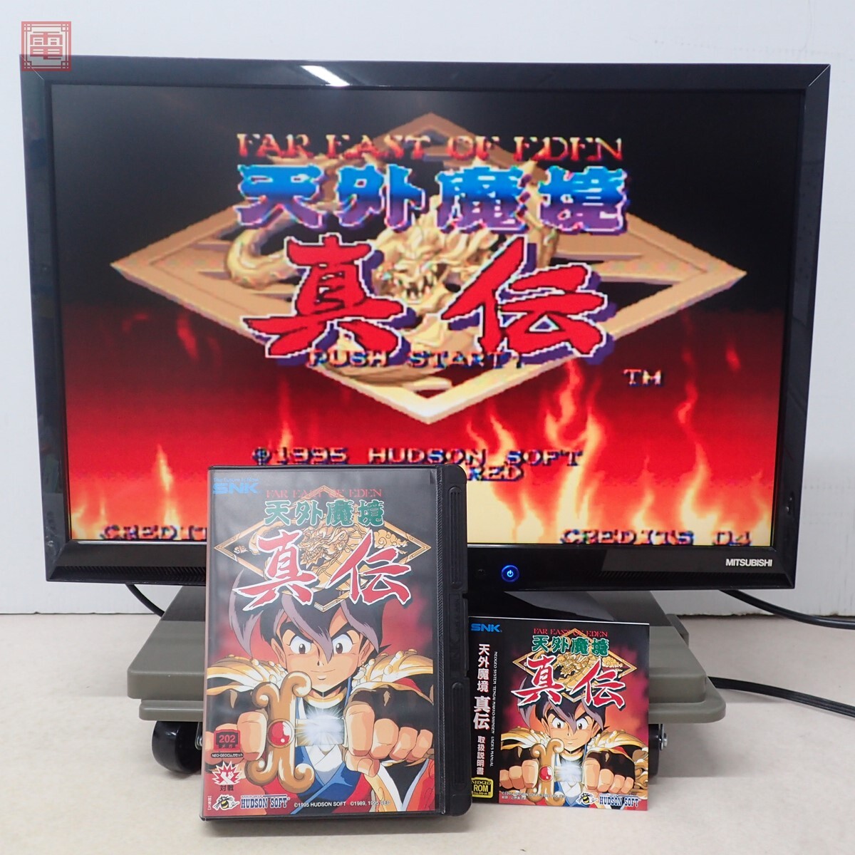 Yahoo!オークション -「天外魔境」(ネオジオ) (テレビゲーム)の Yahoo!オークション -「天外魔境」(ネオジオ) (テレビゲーム)の