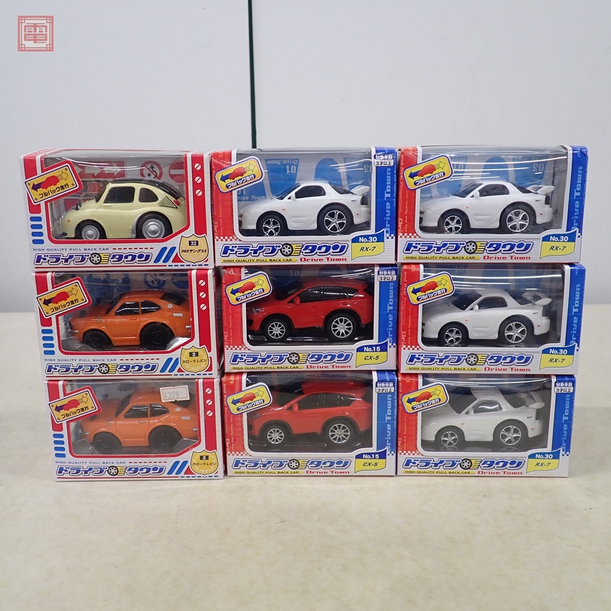 Yahoo!オークション -「ドライブタウン セット」(自動車 Yahoo!オークション -「ドライブタウン セット」(自動車