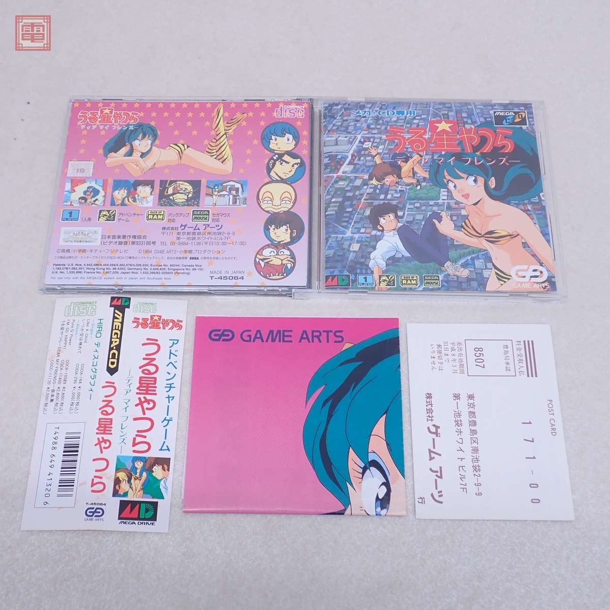 Yahoo!オークション -「メガcd うる星やつら」の落札相場・落札価格 Yahoo!オークション -「メガcd うる星やつら」の落札相場・落札価格