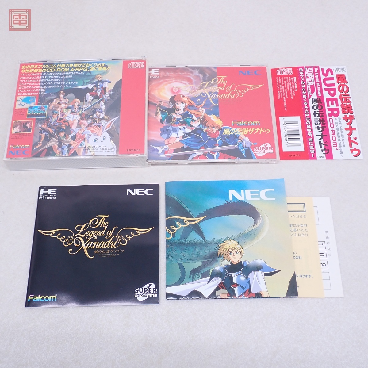 Yahoo!オークション -「風の伝説ザナドゥ」(PCエンジン) (NEC)の Yahoo!オークション -「風の伝説ザナドゥ」(PCエンジン) (NEC)の