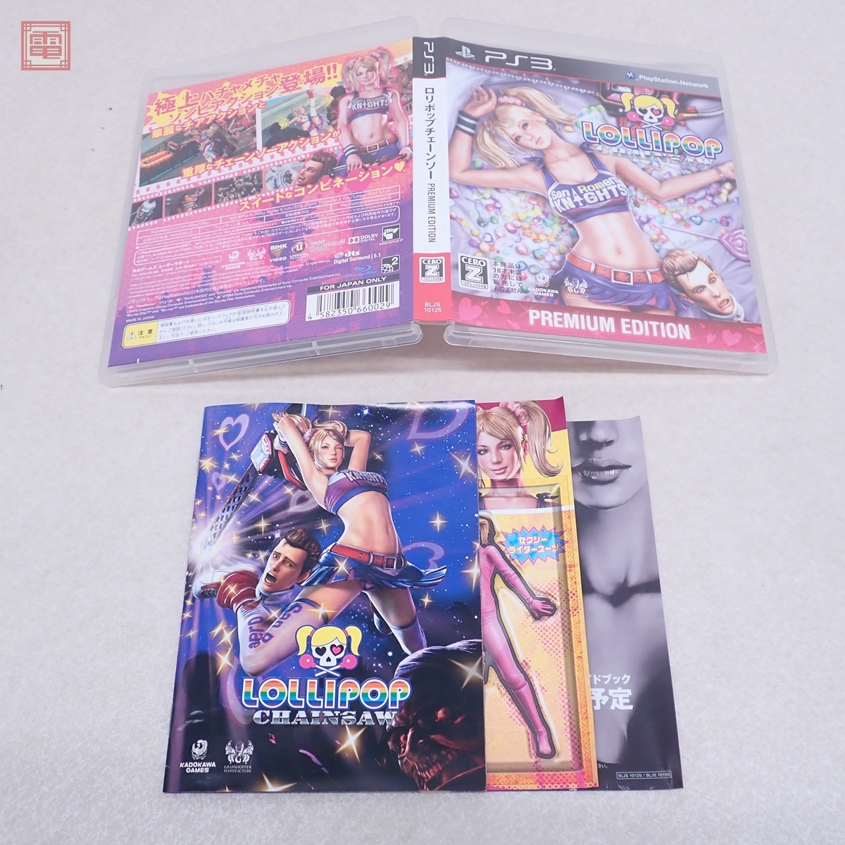 Yahoo!オークション -「ps3 ロリポップチェーンソー」の落札相場 Yahoo!オークション -「ps3 ロリポップチェーンソー」の落札相場