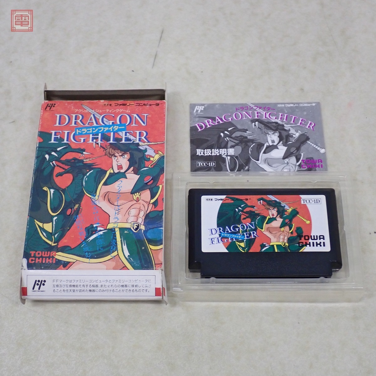Yahoo!オークション -「ドラゴンファイター ファミコン」の落札 Yahoo!オークション -「ドラゴンファイター ファミコン」の落札