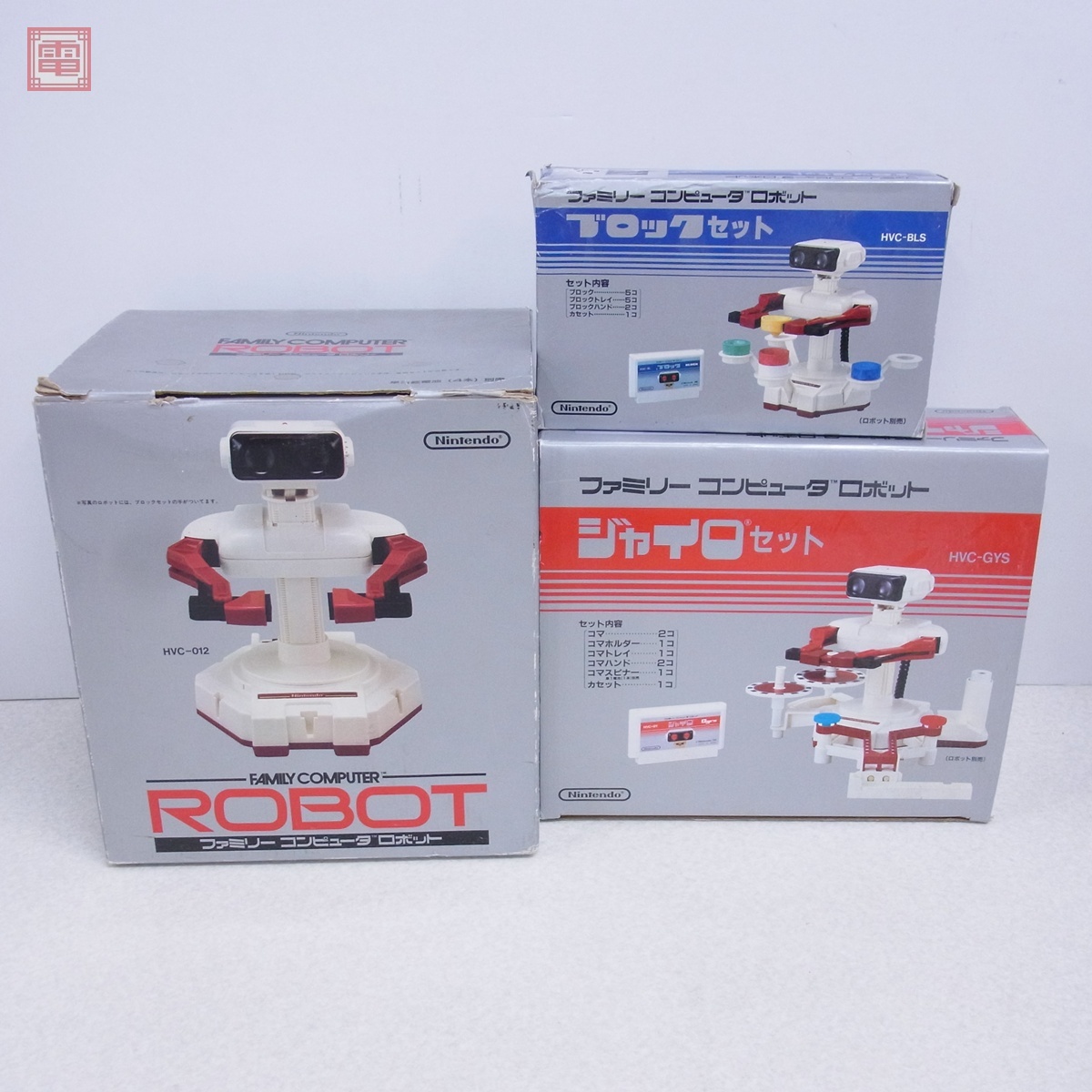 Yahoo!オークション -「ジャイロセット ファミコン」の落札相場 Yahoo!オークション -「ジャイロセット ファミコン」の落札相場