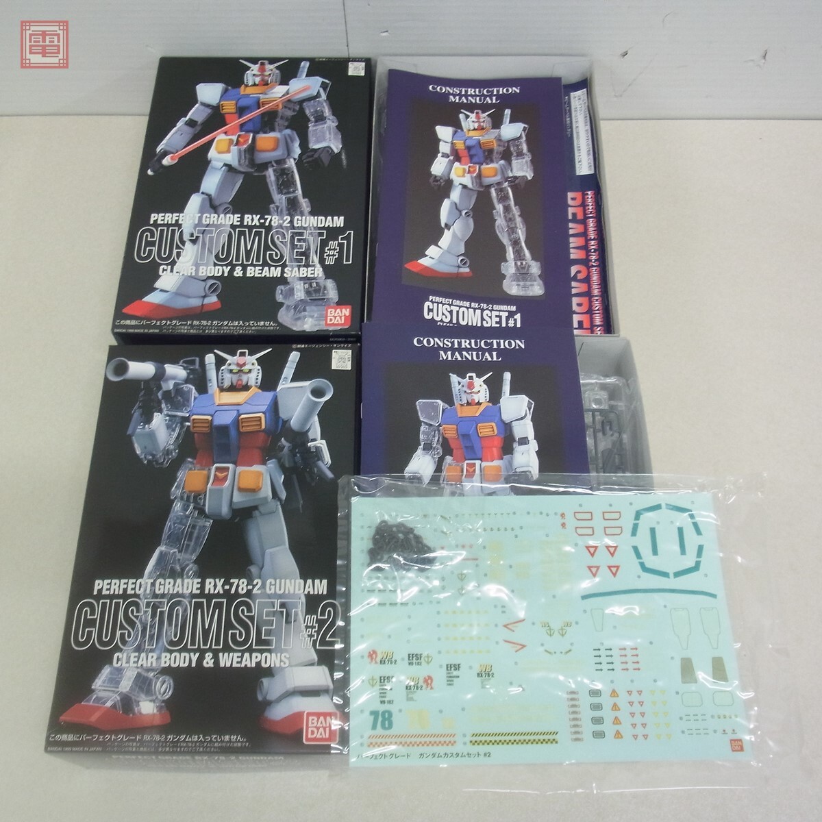 Yahoo!オークション -「pg ガンダム カスタムセット」(ガンダム Yahoo!オークション -「pg ガンダム カスタムセット」(ガンダム