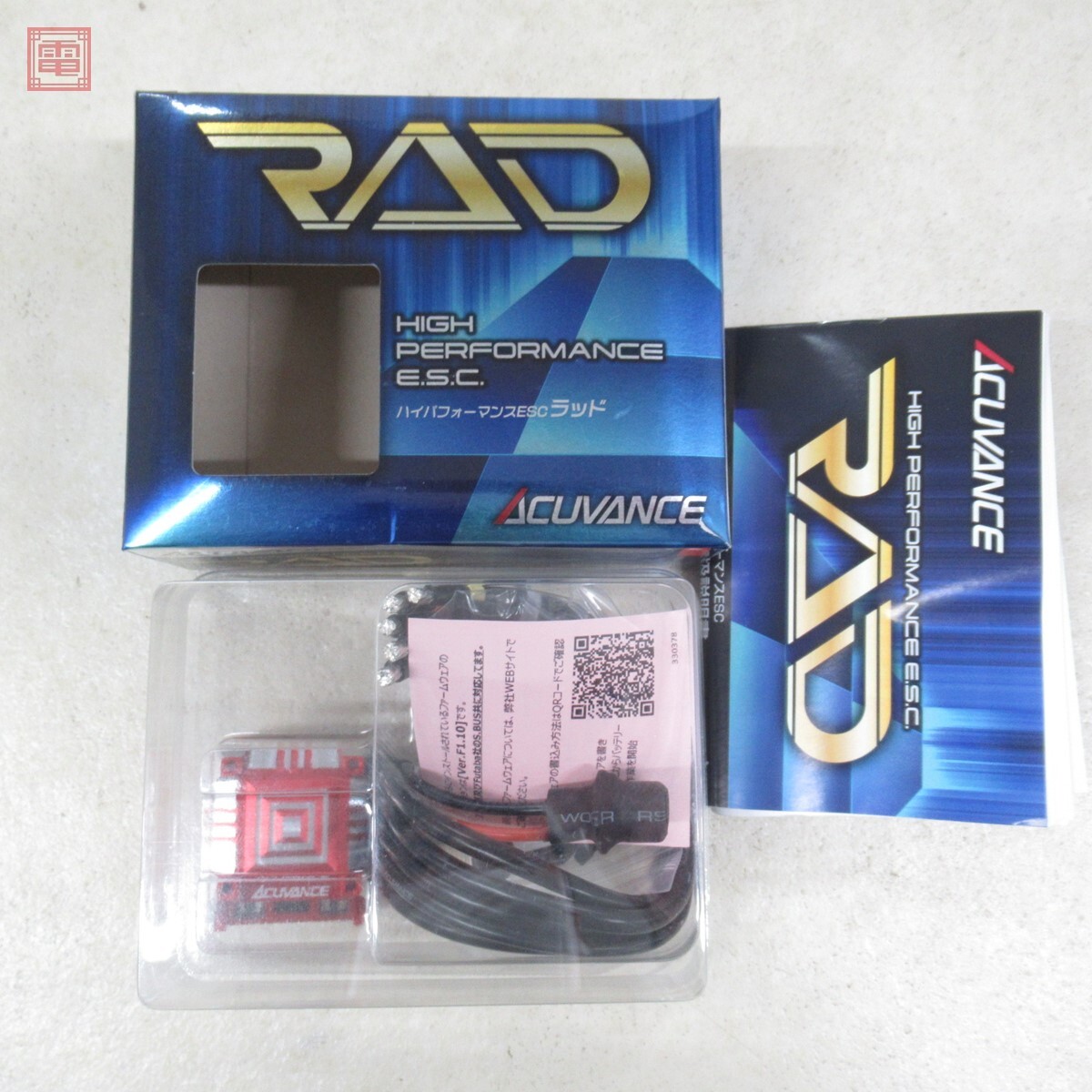Yahoo!オークション -「アキュバンス rad」の落札相場・落札価格 Yahoo!オークション -「アキュバンス rad」の落札相場・落札価格