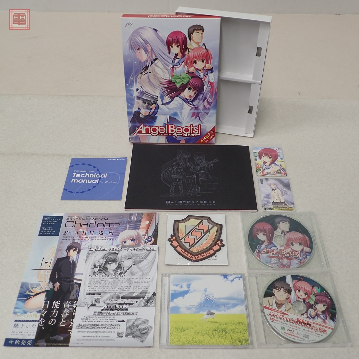 Yahoo!オークション -「angel beats! 1st beat 初回限定版」の Yahoo!オークション -「angel beats! 1st beat 初回限定版」の