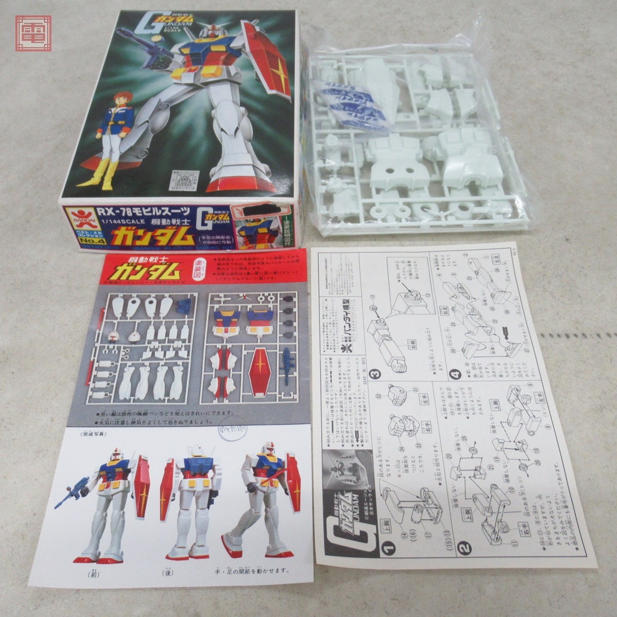 Yahoo!オークション -「(*機動戦士ガンダム*)rx-78モビルスーツ Yahoo!オークション -「(*機動戦士ガンダム*)rx-78モビルスーツ