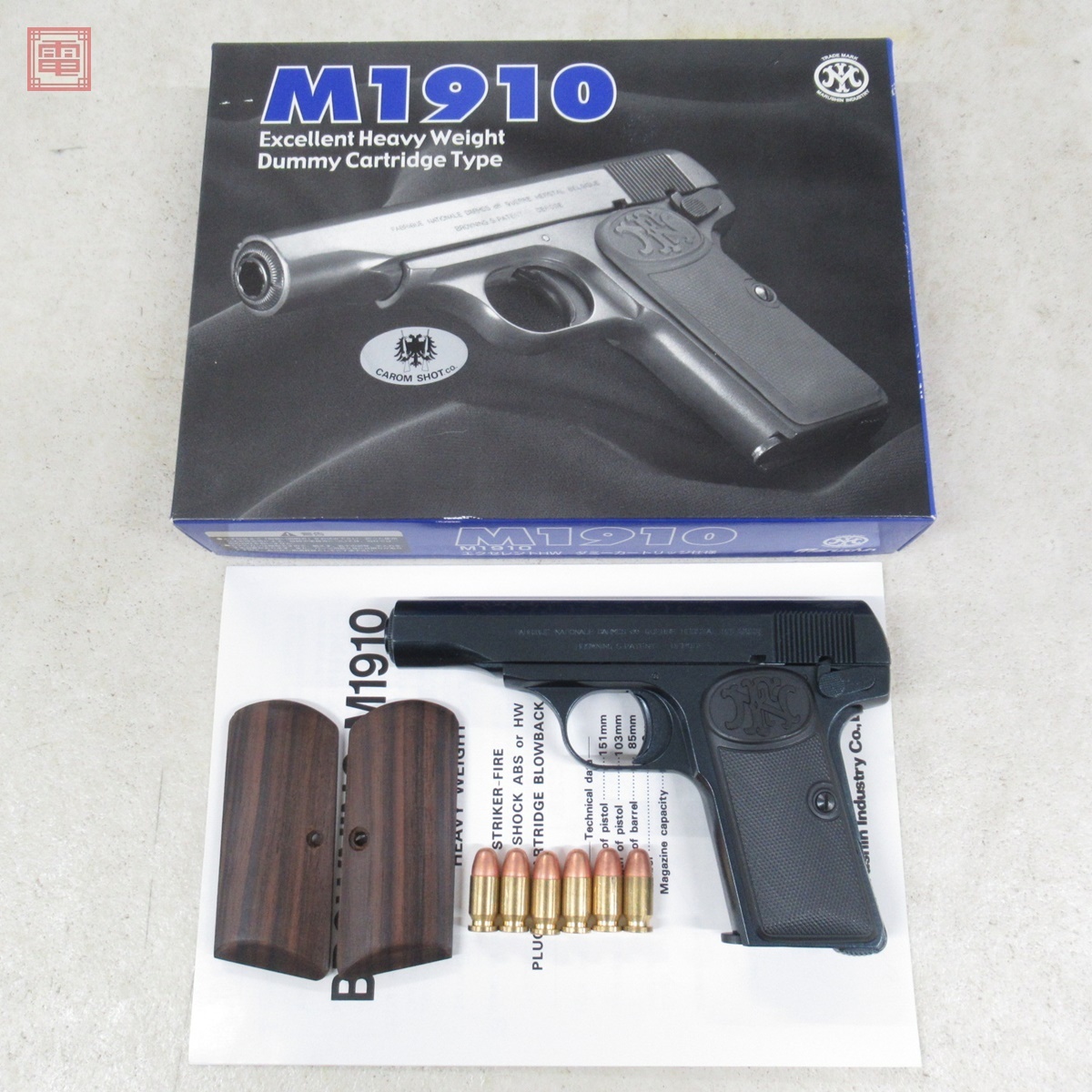 Yahoo!オークション -「m1910 hw」の落札相場・落札価格 Yahoo!オークション -「m1910 hw」の落札相場・落札価格