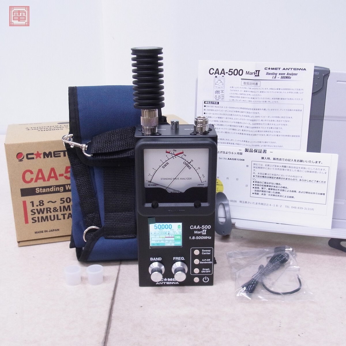 Yahoo!オークション -「caa-500 markⅡ」の落札相場・落札価格 Yahoo!オークション -「caa-500 markⅡ」の落札相場・落札価格