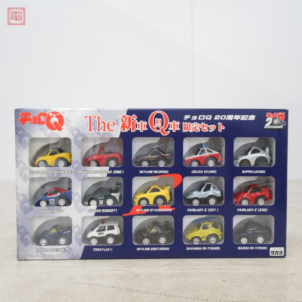 Yahoo!オークション -「20周年」(チョロQ) (自動車)の落札相場 Yahoo!オークション -「20周年」(チョロQ) (自動車)の落札相場