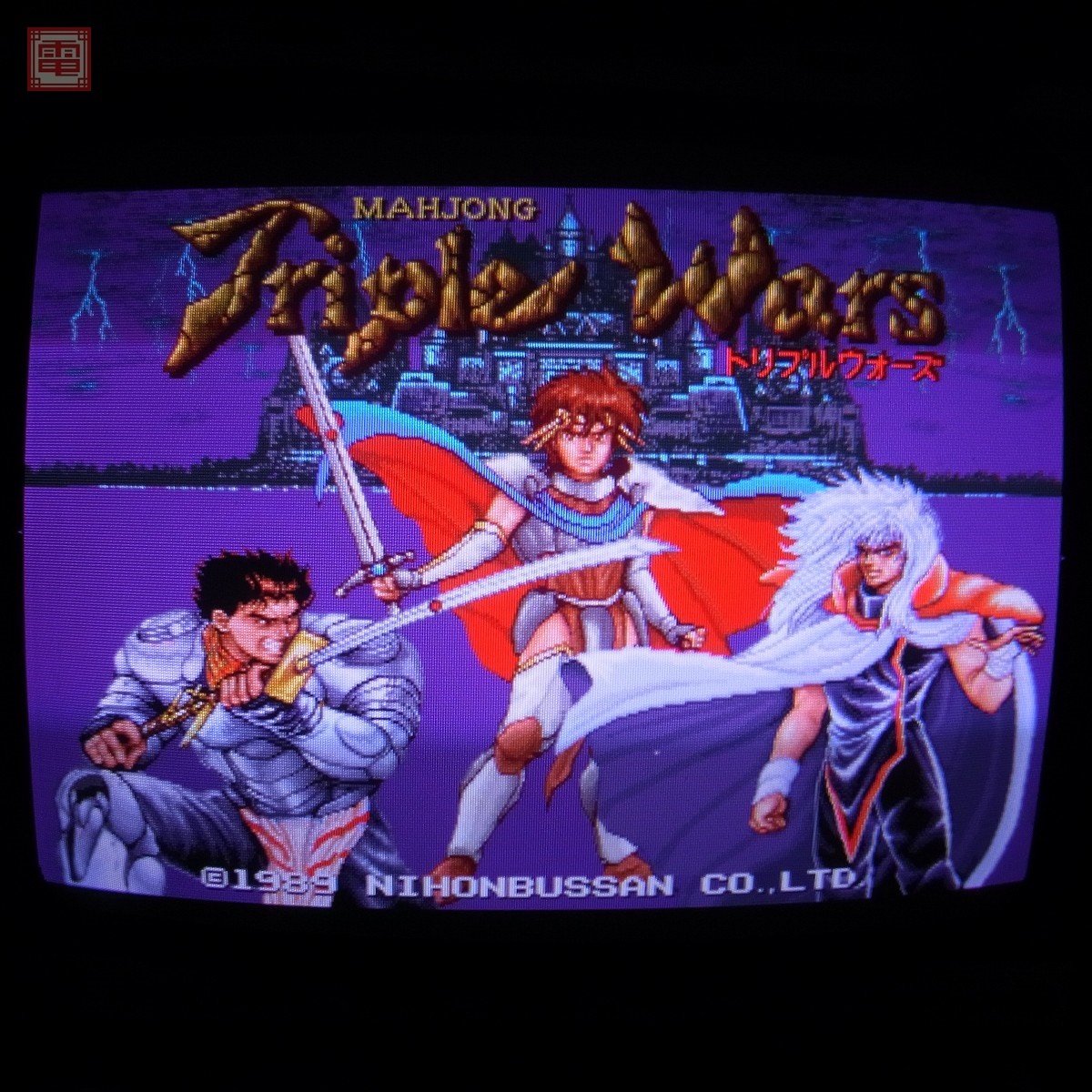Yahoo!オークション -「日本物産」(ゲーム基板) (アーケード Yahoo!オークション -「日本物産」(ゲーム基板) (アーケード