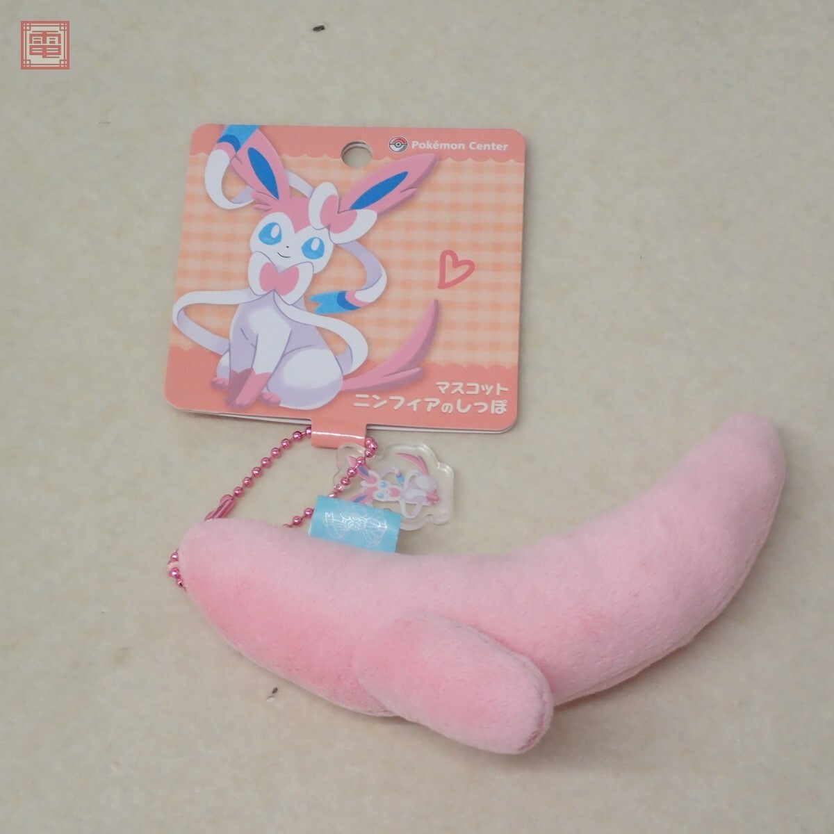 Yahoo!オークション -「ニンフィア ぬいぐるみ ポケモンセンター Yahoo!オークション -「ニンフィア ぬいぐるみ ポケモンセンター
