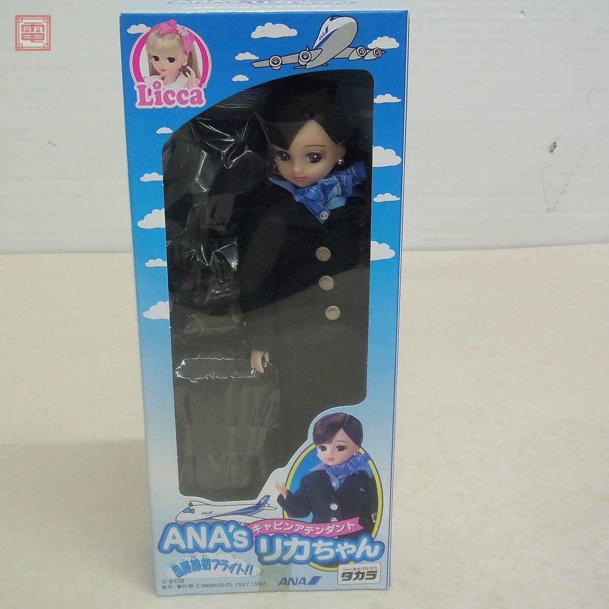Yahoo!オークション -「ANA キャビンアテンダント」(おもちゃ Yahoo!オークション -「ANA キャビンアテンダント」(おもちゃ