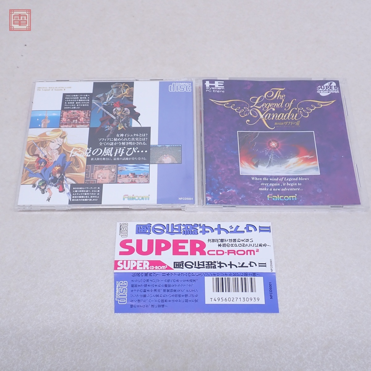 Yahoo!オークション -「風の伝説ザナドゥ2」(PCエンジン) (NEC Yahoo!オークション -「風の伝説ザナドゥ2」(PCエンジン) (NEC