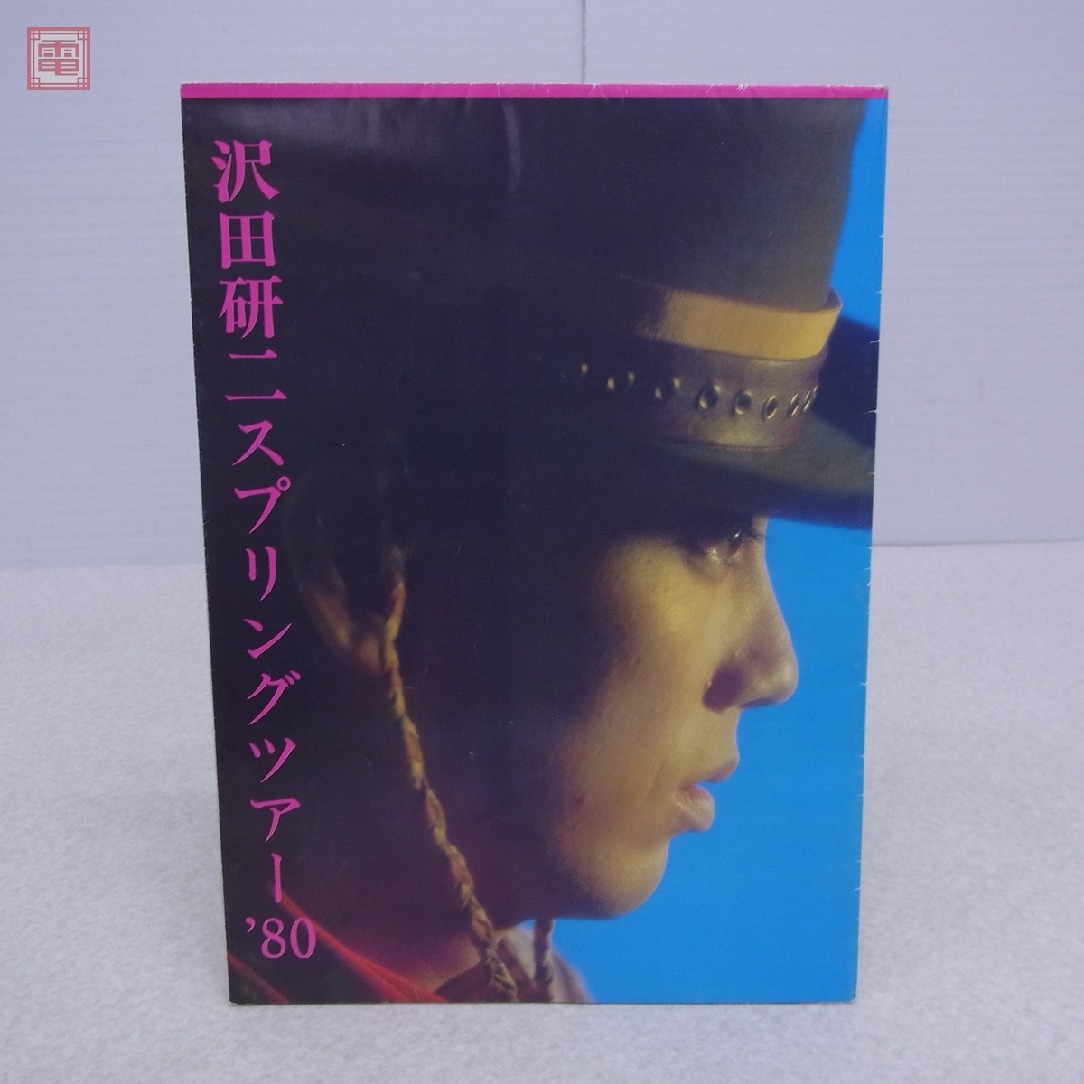 Yahoo!オークション -「沢田研二 ポスター」の落札相場・落札価格 Yahoo!オークション -「沢田研二 ポスター」の落札相場・落札価格