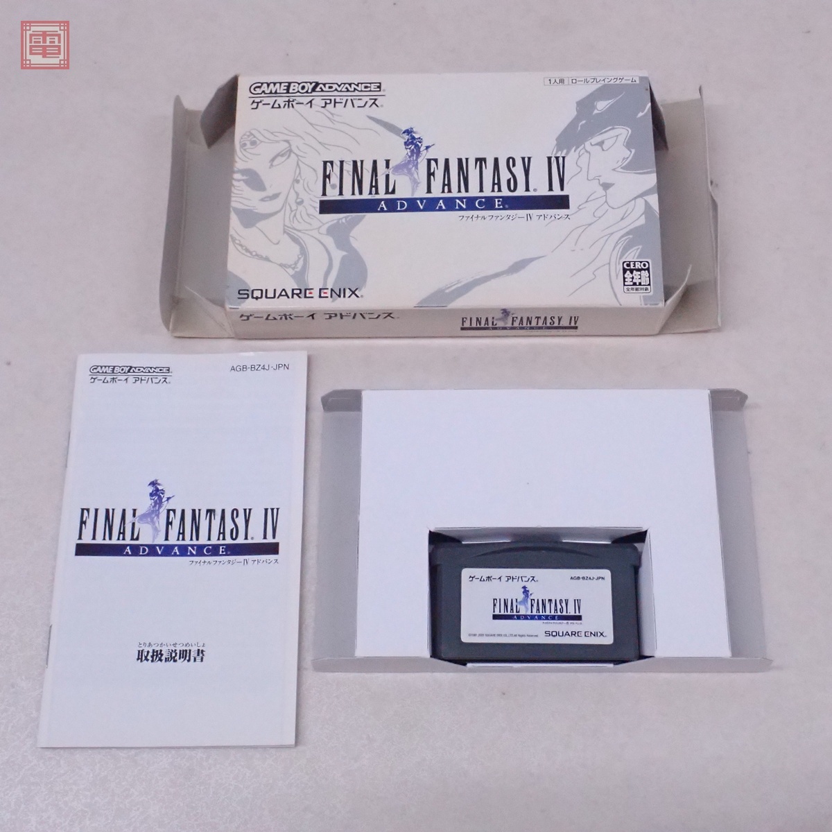 2025年最新】Yahoo!オークション -gba ff4の中古品・新品・未 2025年最新】Yahoo!オークション -gba ff4の中古品・新品・未