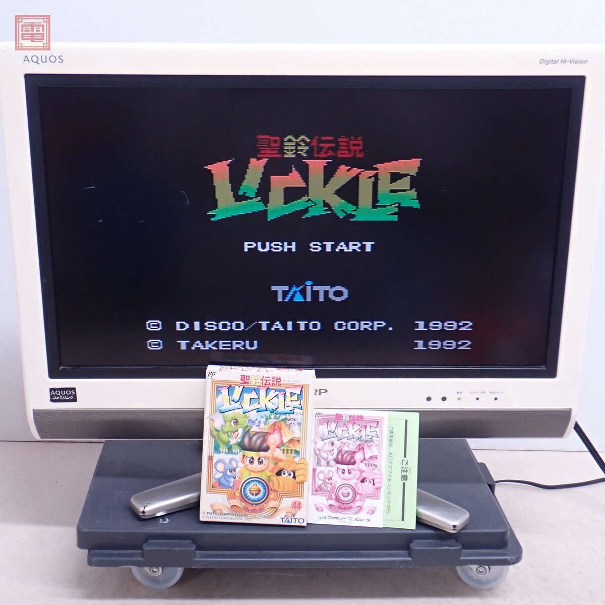 Yahoo!オークション -「聖鈴伝説リックル」の落札相場・落札価格 Yahoo!オークション -「聖鈴伝説リックル」の落札相場・落札価格