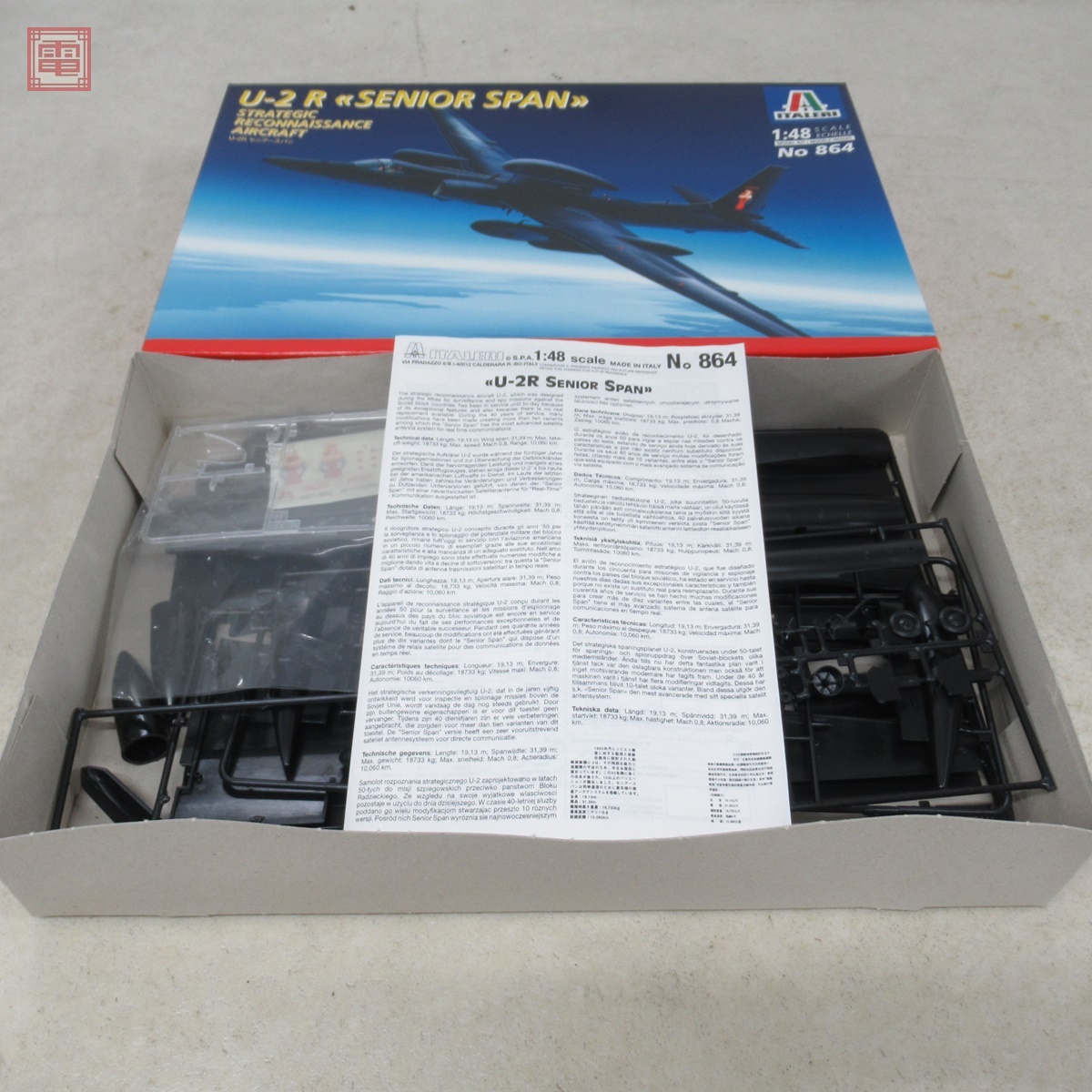 Yahoo!オークション -「u-2r」(おもちゃ、ゲーム) の落札相場 Yahoo!オークション -「u-2r」(おもちゃ、ゲーム) の落札相場