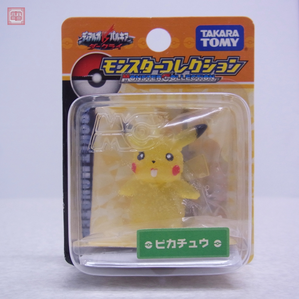Yahoo!オークション -「モンコレ ピカチュウ クリア」(おもちゃ Yahoo!オークション -「モンコレ ピカチュウ クリア」(おもちゃ