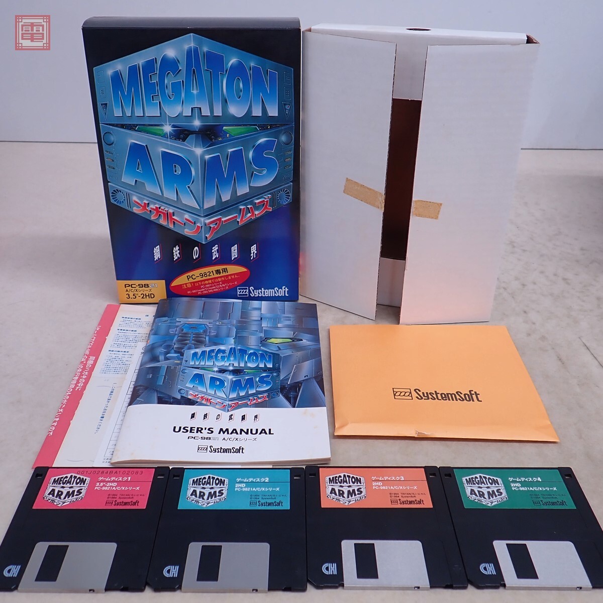 Yahoo!オークション -「pc-9821」(ゲーム、エンターテインメント