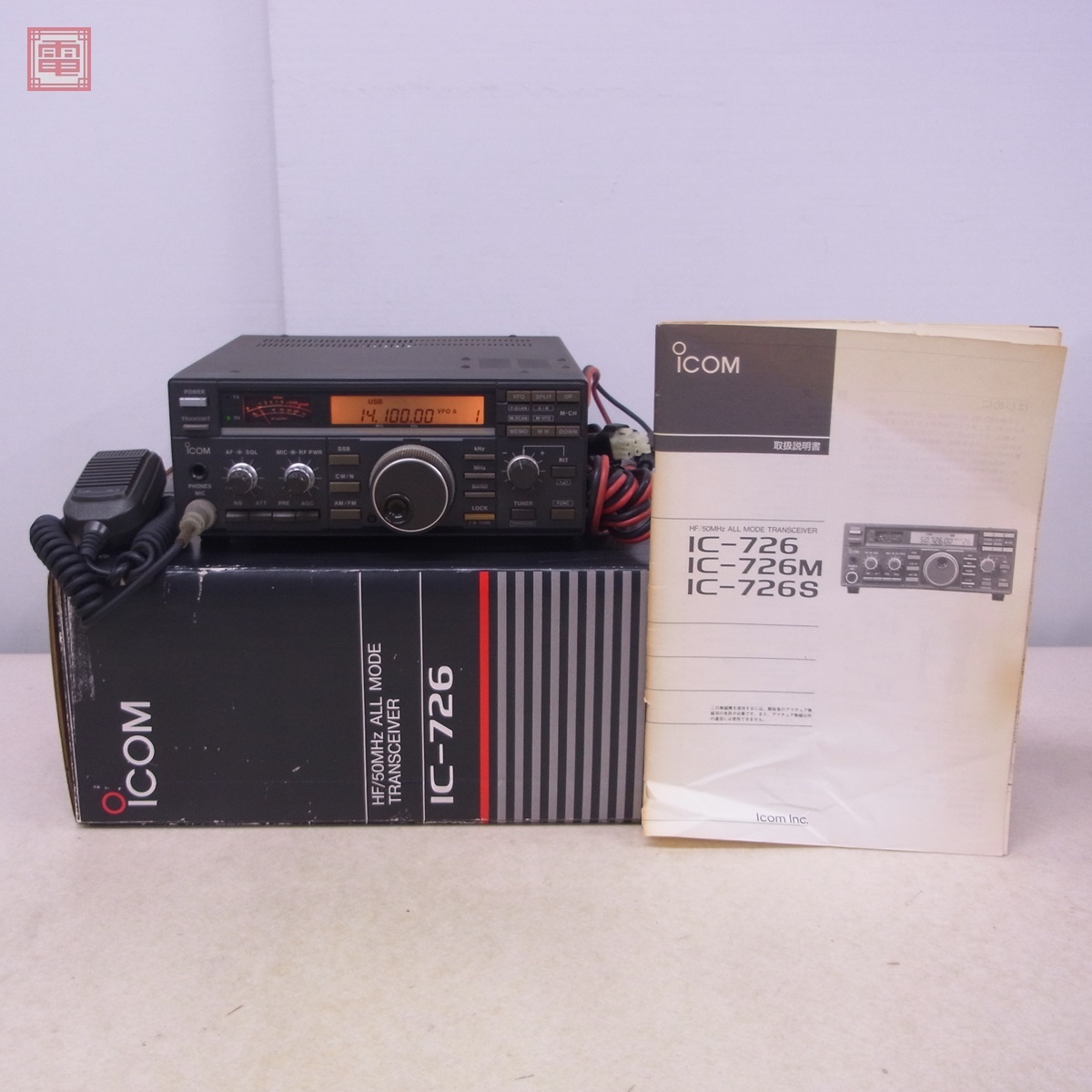 Yahoo!オークション -「icom ic-726」(トランシーバー Yahoo!オークション -「icom ic-726」(トランシーバー