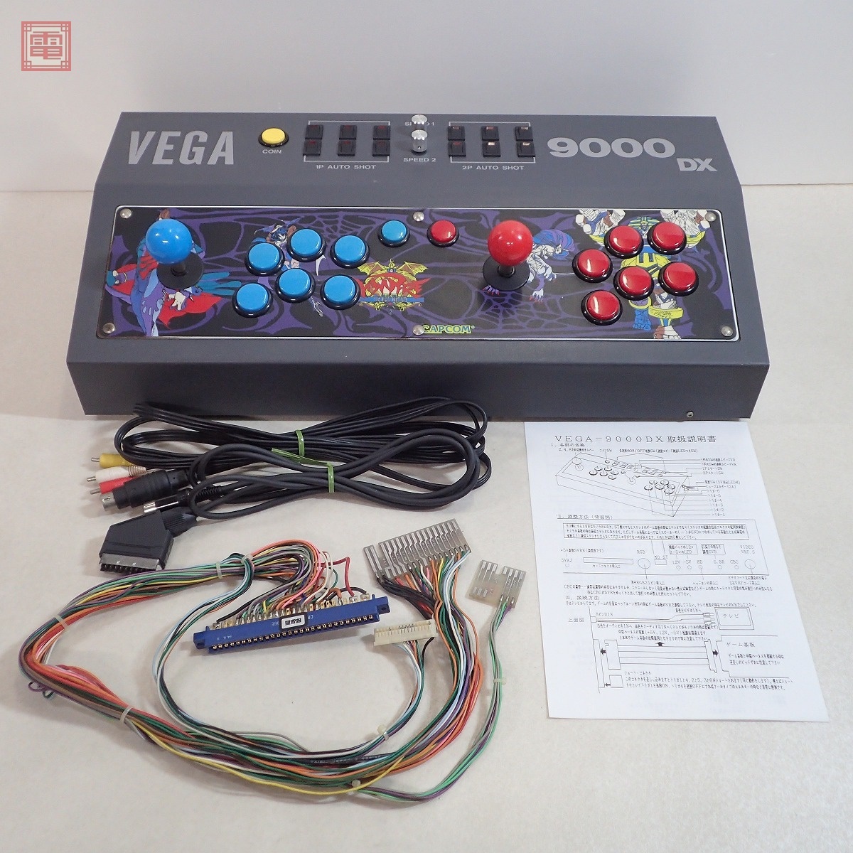 Yahoo!オークション -「vega 9000」(筐体、コントロールパネル Yahoo!オークション -「vega 9000」(筐体、コントロールパネル