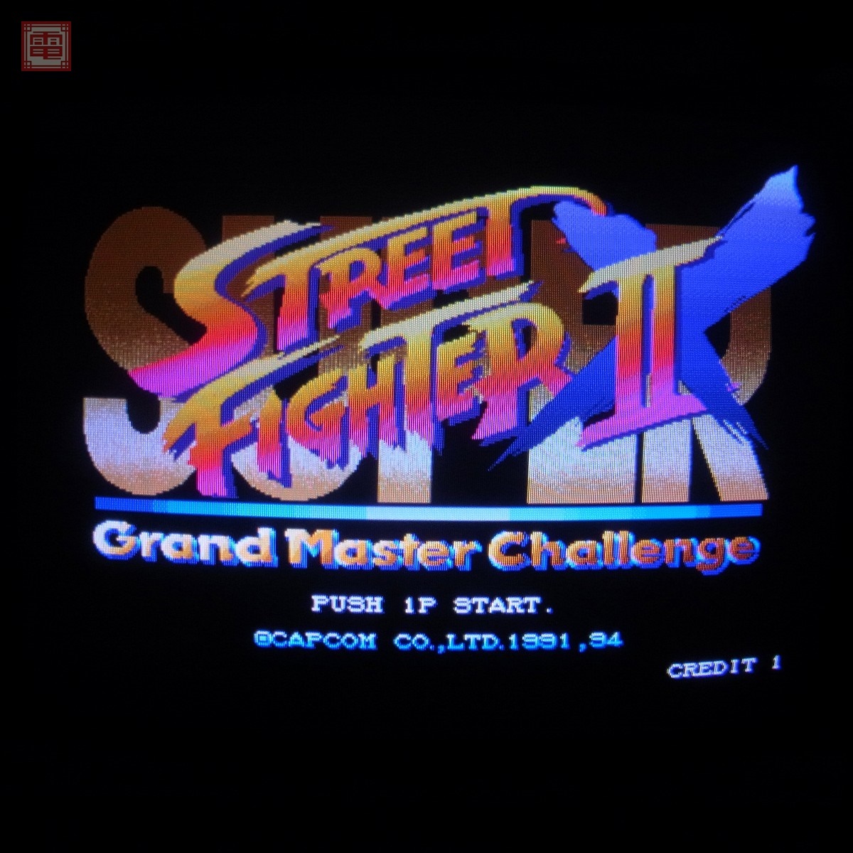 Yahoo!オークション -「ストリートファイター2x」(ゲーム基板 Yahoo!オークション -「ストリートファイター2x」(ゲーム基板