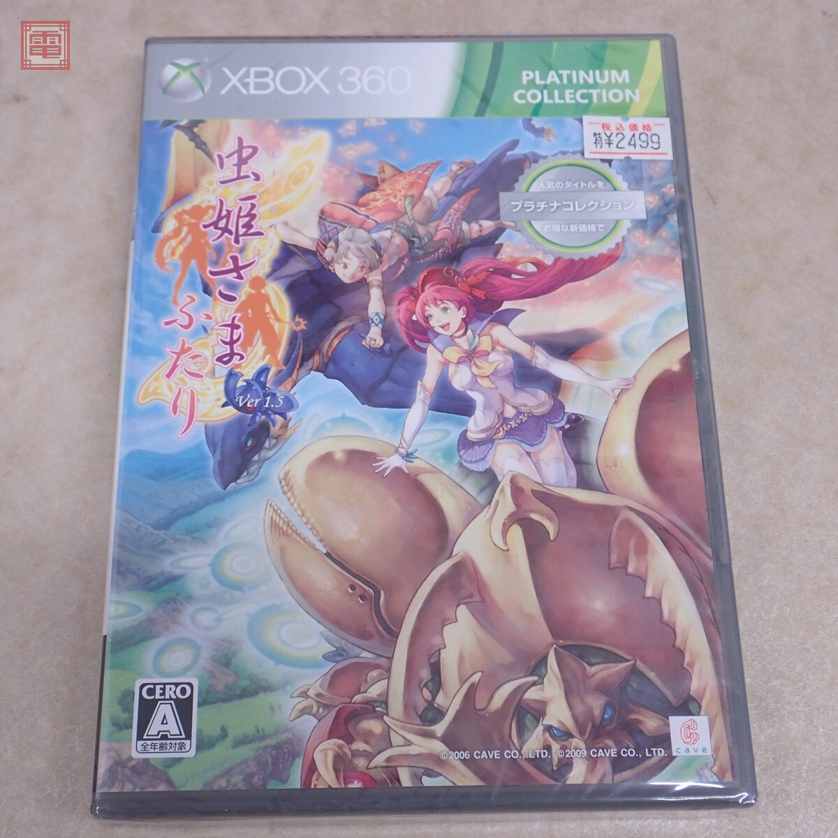 Yahoo!オークション -「虫 姫さま」(Xbox360ソフト) (Xbox 360 Yahoo!オークション -「虫 姫さま」(Xbox360ソフト) (Xbox 360