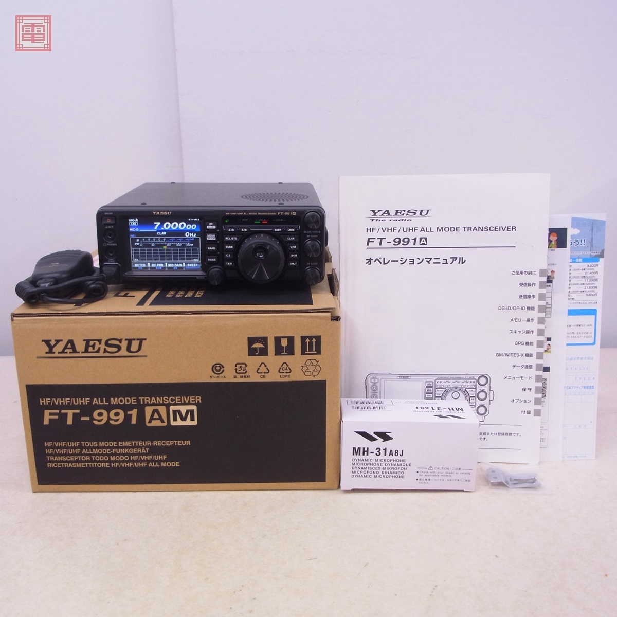 Yahoo!オークション -「YAESU FT 991 50w」(トランシーバー Yahoo!オークション -「YAESU FT 991 50w」(トランシーバー