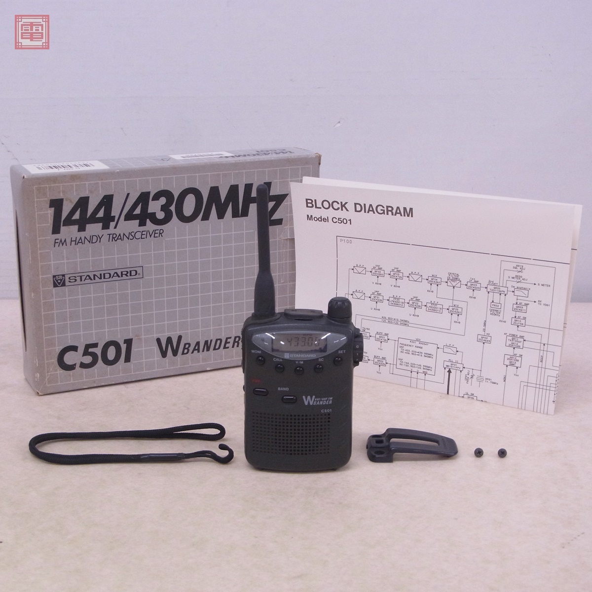 Yahoo!オークション -「marantz」(トランシーバー) (アマチュア Yahoo!オークション -「marantz」(トランシーバー) (アマチュア