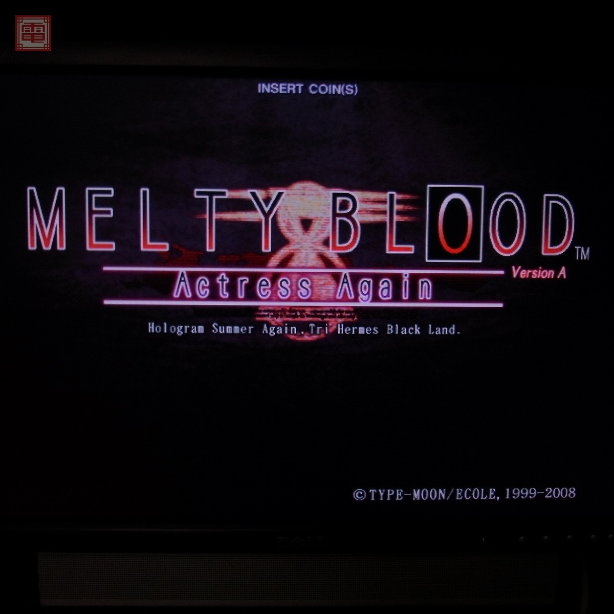 Yahoo!オークション -「blood」(ゲーム基板) (アーケードゲーム Yahoo!オークション -「blood」(ゲーム基板) (アーケードゲーム