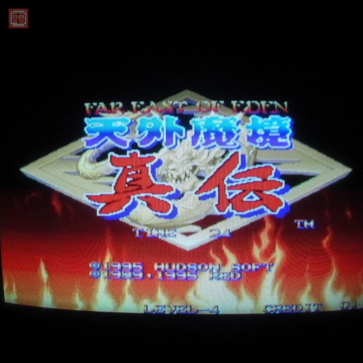 Yahoo!オークション -「天外魔境真伝」(アーケードゲーム Yahoo!オークション -「天外魔境真伝」(アーケードゲーム