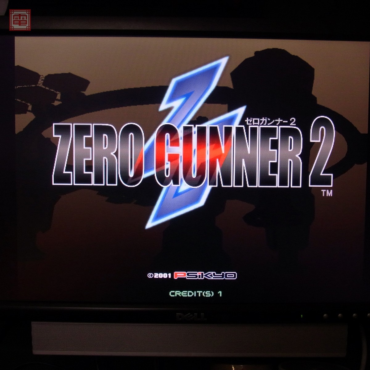Yahoo!オークション -「ゼロガンナー2」の落札相場・落札価格 Yahoo!オークション -「ゼロガンナー2」の落札相場・落札価格
